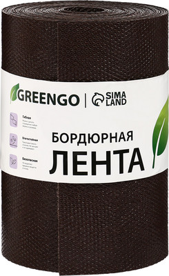 Бордюр садовый GREENGO 20см 10м толщина 1.2мм / 3253420 (коричневый)
