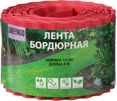 Бордюр садовый GREENGO 10см 9м толщина 0.6мм / 4833131 (красный)