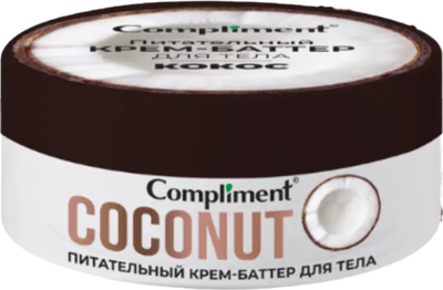 Крем для тела Compliment Кокос Питательный (200мл)