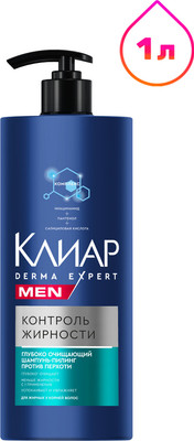 Шампунь для волос Клиар Men Derma Expert Против перхоти контроль жирности (1л)