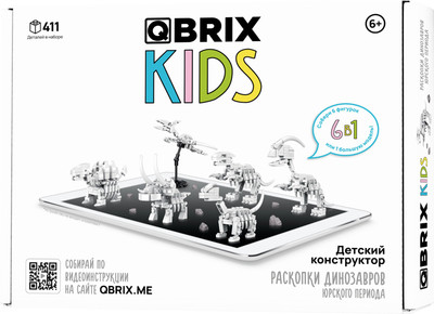 Конструктор QBRIX Kids Раскопки динозавров Юрского периода 6в1 30035