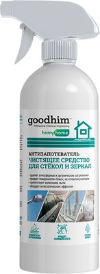 Покрытие для стекла GoodHim Антизапотеватель / 13306 (500мл)