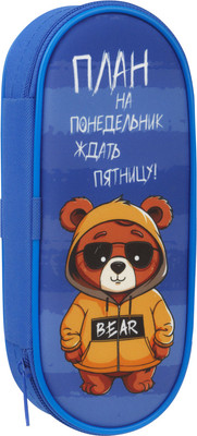 Пенал Мульти-пульти Мишка / ПКЛ_63274
