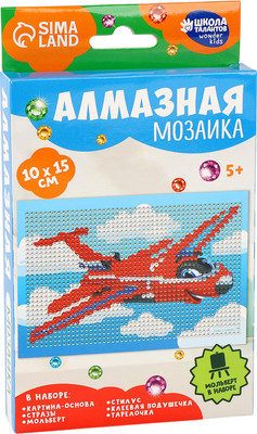 Набор алмазной вышивки Школа талантов Самолет / 10629679