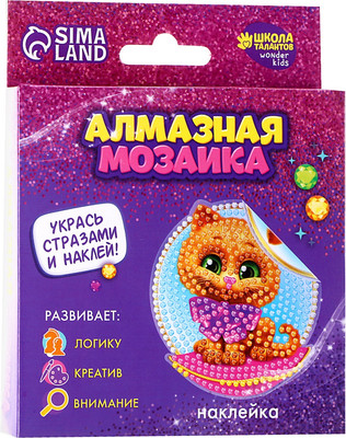 Набор алмазной вышивки Школа талантов Стикер. Котик / 1814656
