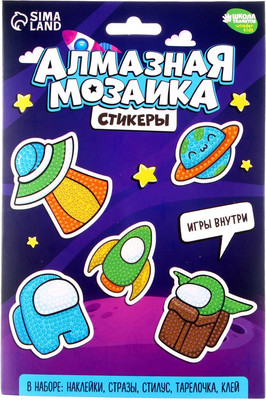 Набор алмазной вышивки Школа талантов Стикер. Космос / 9323623