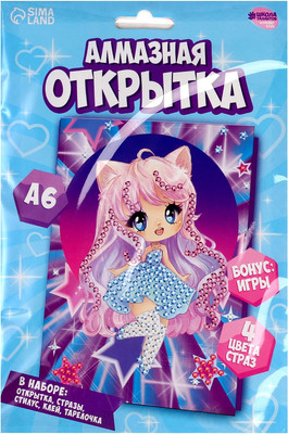 Набор алмазной вышивки Школа талантов Открытка. Милая девочка / 9315935