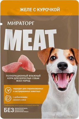 Влажный корм для собак Мираторг Meat желе с курочкой для всех пород (80г)