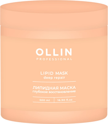 Маска для волос Ollin Professional L&P System Липидная (500мл)