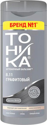 Оттеночный бальзам для волос Тоника 8.11 (150мл, графит)