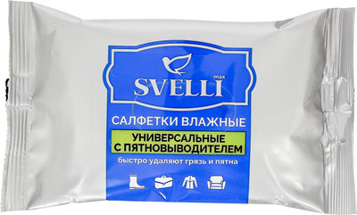 Пятновыводитель универсальный Svelli №15 универсальные с пятновыводителем (15шт)
