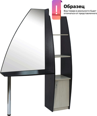 Зеркало парикмахерское Элеганс Сапфир (серебристый)