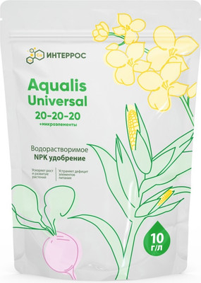 Удобрение Интеррос NPK Водорастворимое 20:20:20+МЭ (500г)
