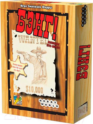 Настольная игра Мир Хобби Бэнг! (3-е русское издание)