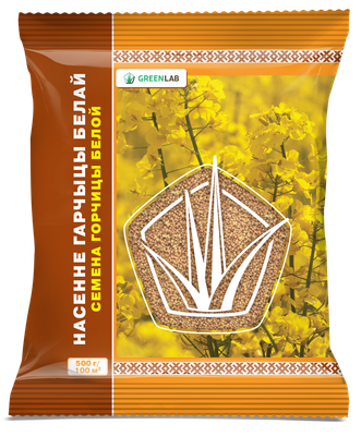 Сидерат Greenlab Горчица белая (0.5кг)