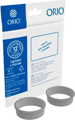 Прокладка сантехническая ОРИО ПП-2040 М (2шт)