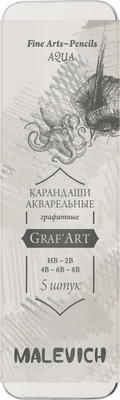 Набор акварельных карандашей Малевичъ GrafArt / 193210 (5шт)