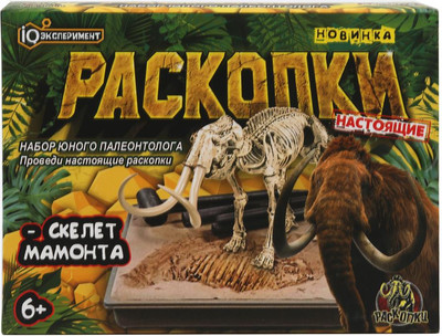 Набор для опытов IQ Эксперимент Раскопки мамонт / FLS03-RU