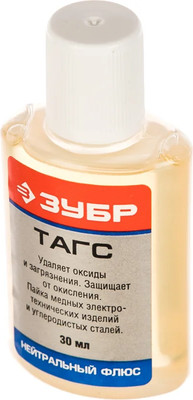 Флюс для пайки Зубр 55479-030