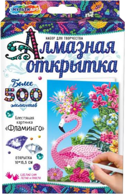 Набор алмазной вышивки MultiArt Фламинго / DIAMCARD-FL