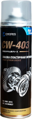 Смазка техническая Cworks CW-403 / A610R0027 (500мл)