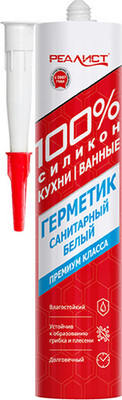 Герметик силиконовый Realist Pro Санитарный (280мл, белый)
