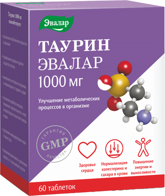 Таурин Эвалар 1000мг (60 таблеток)