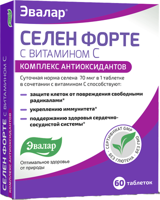 Витаминно-минеральный комплекс Эвалар Селен форте с витамином С (60 таблеток)