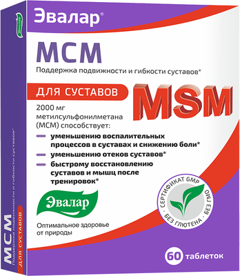 Пищевая добавка Эвалар МСМ (60 таблеток)