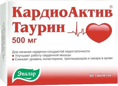 Таурин Эвалар Кардиоактив (60 таблеток)