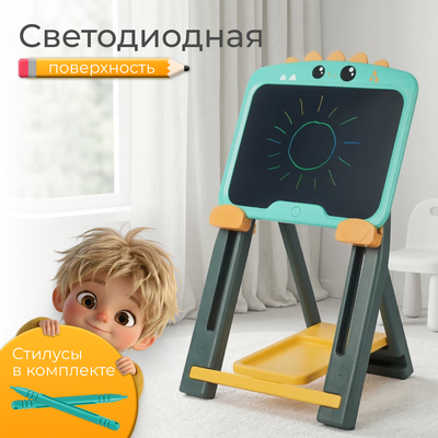 Мольберт детский Labalu Artist Динозаврик QL365206 (зеленый)