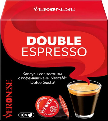 Кофе в капсулах Veronese Double Espresso (10шт)