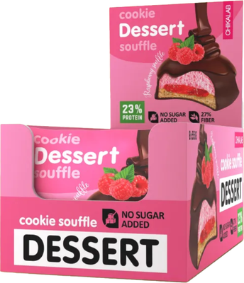 Набор протеинового печенья Chikalab Малиновое суфле (8x55г)