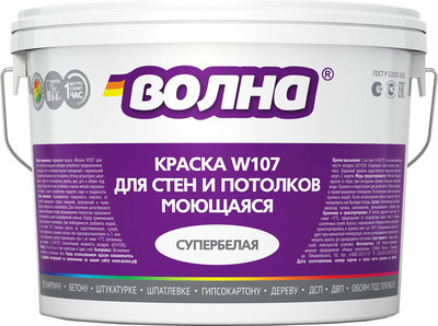 Краска ВОЛНА ВД-АК-2180 W107 Моющаяся (3кг, супербелая)