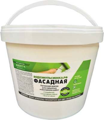 Краска ВОЛНА ВД-АК-1180 Водоэмульсионка фасадная (15кг, супербелая)