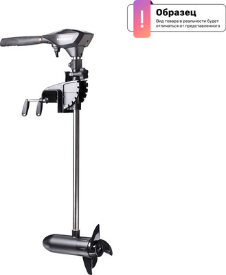 Мотор лодочный Haibo В35 12V