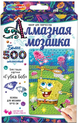 Набор алмазной вышивки MultiArt AM10X15-121130