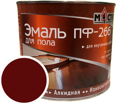 Эмаль МАСТЕР ПФ-266 (2кг, красно-коричневый)