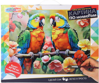 Картина по номерам MultiArt Попугаи / CANV40X50-117534