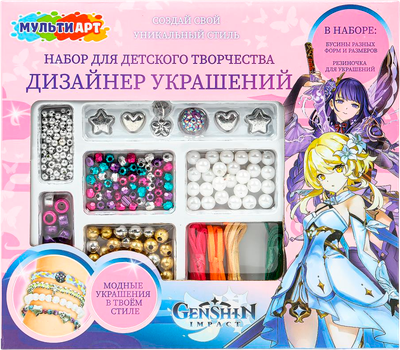 Набор для создания украшений MultiArt Genshin / BRAC-122822GEN