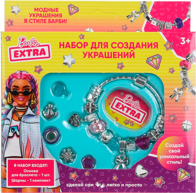 Набор для создания украшений MultiArt Барби extra / DIYJEWELRY-BRB-EXTRA2 