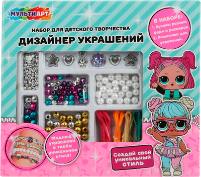Набор для создания украшений MultiArt Куколки / BRAC-126318-L