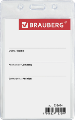 Бейдж Brauberg 235694