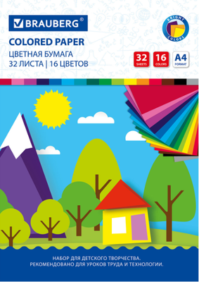 Набор цветной бумаги Brauberg 111328