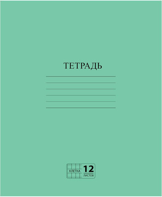Тетрадь Пифагор 104984 (зеленый)