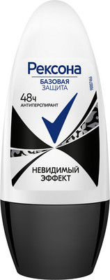 Антиперспирант шариковый Rexona Невидимый эффект (45мл)
