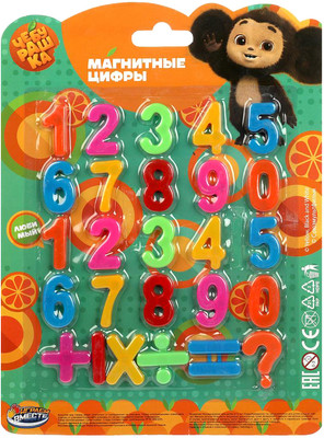Развивающий игровой набор Играем вместе Магнитные цифры Чебурашка / ZY1079039-CHEBA