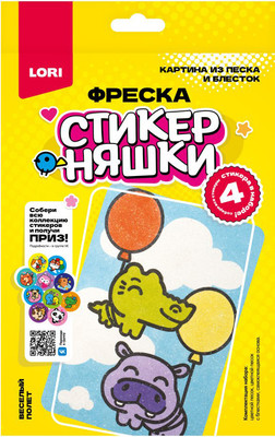 Набор для творчества Lori Фреска. Стикерняшки. Веселый полет / Кпо-003