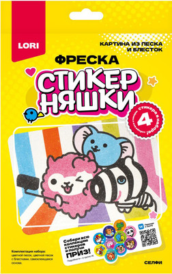 Набор для творчества Lori Фреска. Стикерняшки. Селфи / Кпо-004