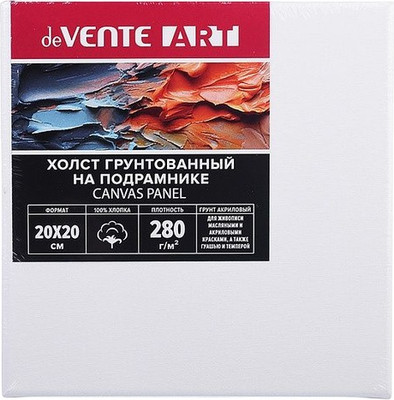 Холст для рисования deVente Artistic Studio 20x20 / 8150302